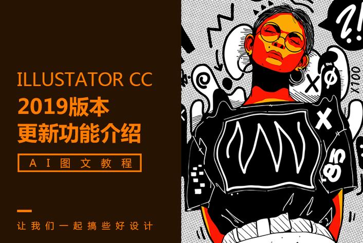 八卦小能手
